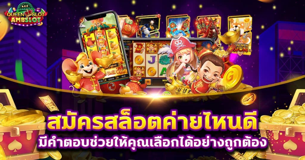 slot online