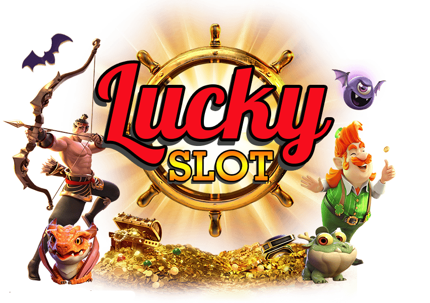 Lucky Slot เครดิตฟรี