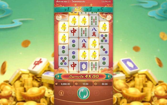 กิจกรรม เครดิตฟรี slot Mahjong Ways2